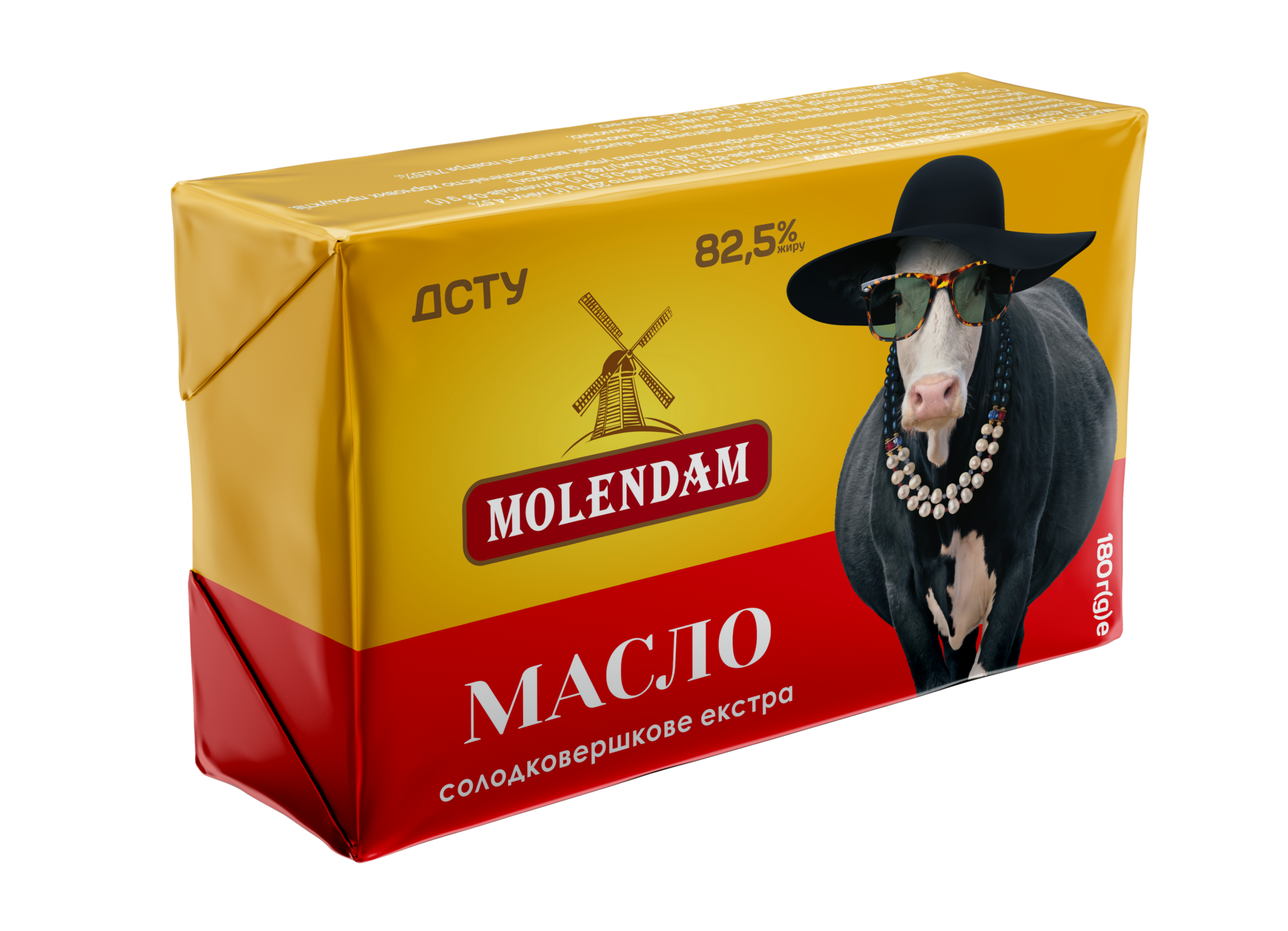 Масло ТМ Молендам 82,5%